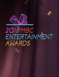 2018 MBC Entertainment Awards