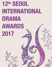 Seoul International Drama Awards 2017