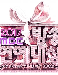 2017 MBC Entertainment Awards