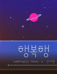 GOT7 X Happiness Train