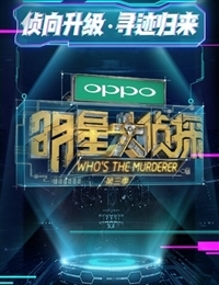 Who's The Murderer: Season 3