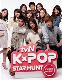 K-Pop Star Hunt: Season 1