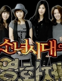 Girls' Generation's Horror Movie Factory