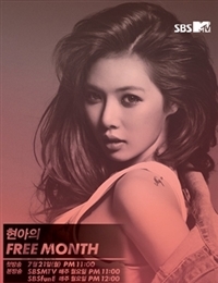 Hyuna's Free Month
