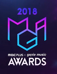 2018 MBC Music Festival