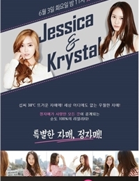 Jessica & Krystal