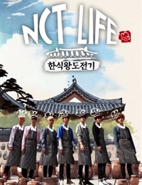 NCT Life: Korean Cuisines Challenge