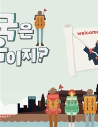 Welcome First Time in Korea: Season 2