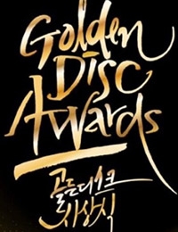 The 33rd Golden Disc Awards Backstage Interview