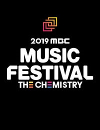 2019 MBC Music Festival