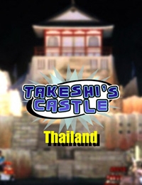 Takeshi's Castle: Thailand
