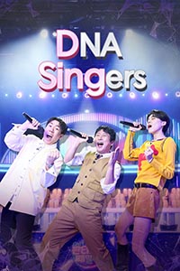 DNA Singers (2022)