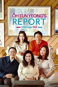Oh Eun Yeong's Report: Marriage Hell (2022)